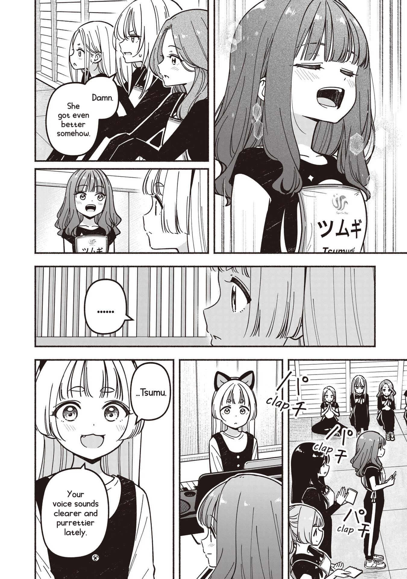 IDOL x IDOL STORY! Chapter 89 page 7 - 
