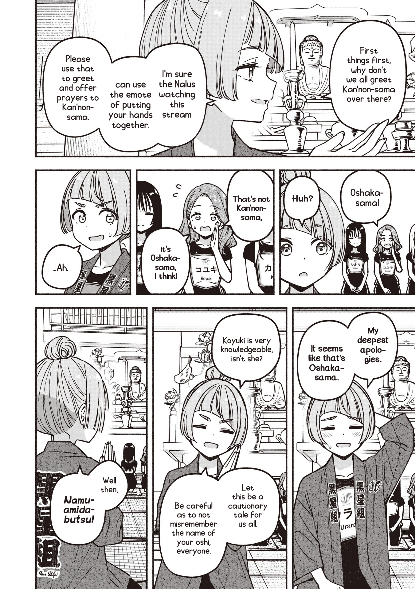IDOL x IDOL STORY! Chapter 90 page 11 - 