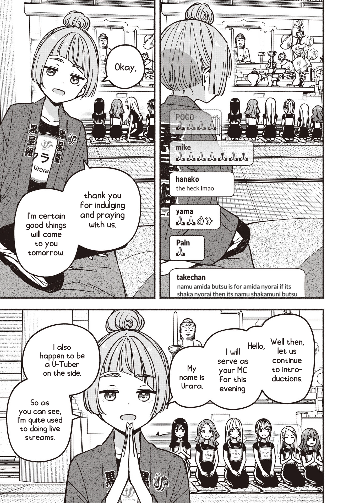 IDOL x IDOL STORY! Chapter 90 page 12 - 