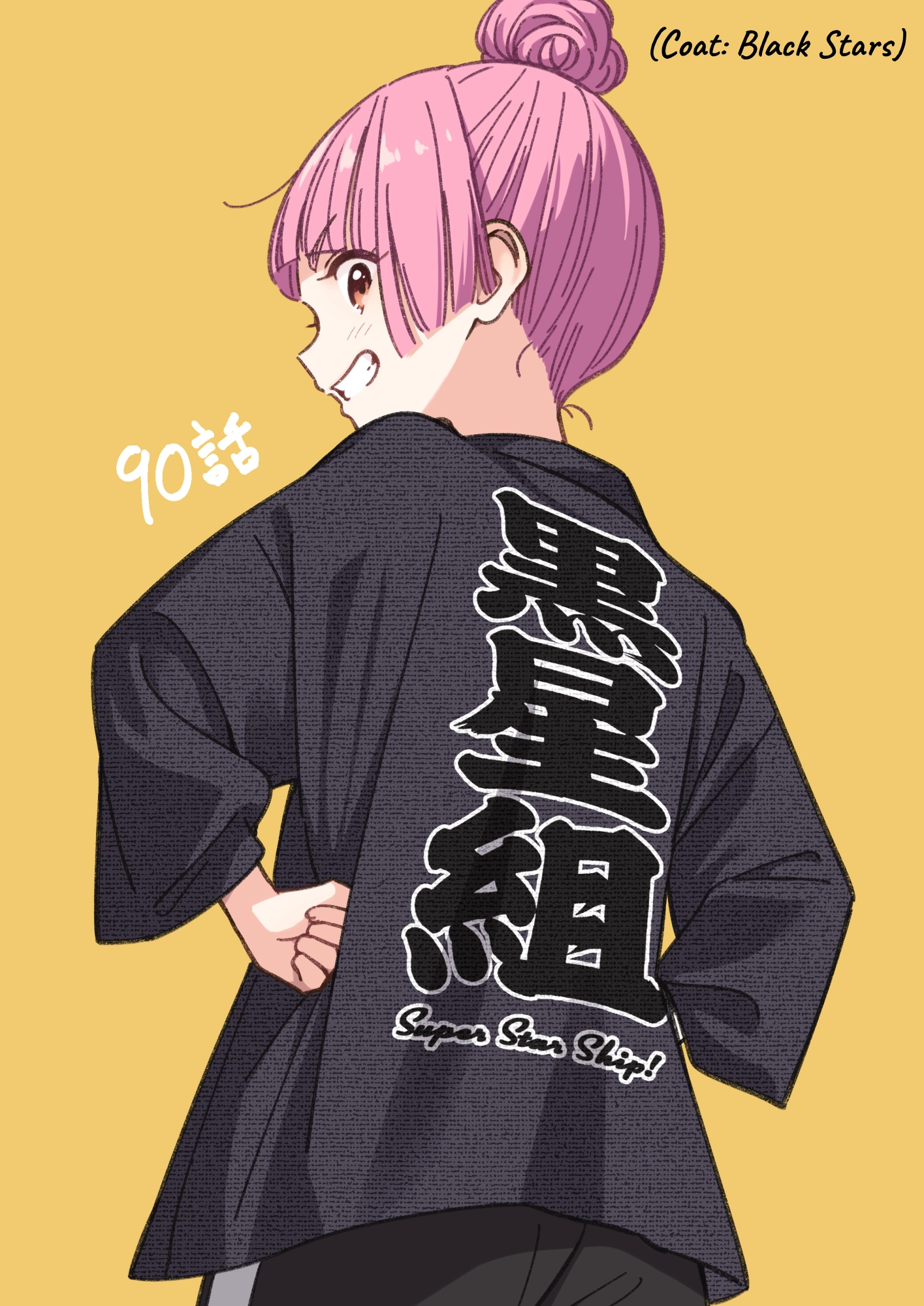 IDOL x IDOL STORY! Chapter 90 page 26 - 