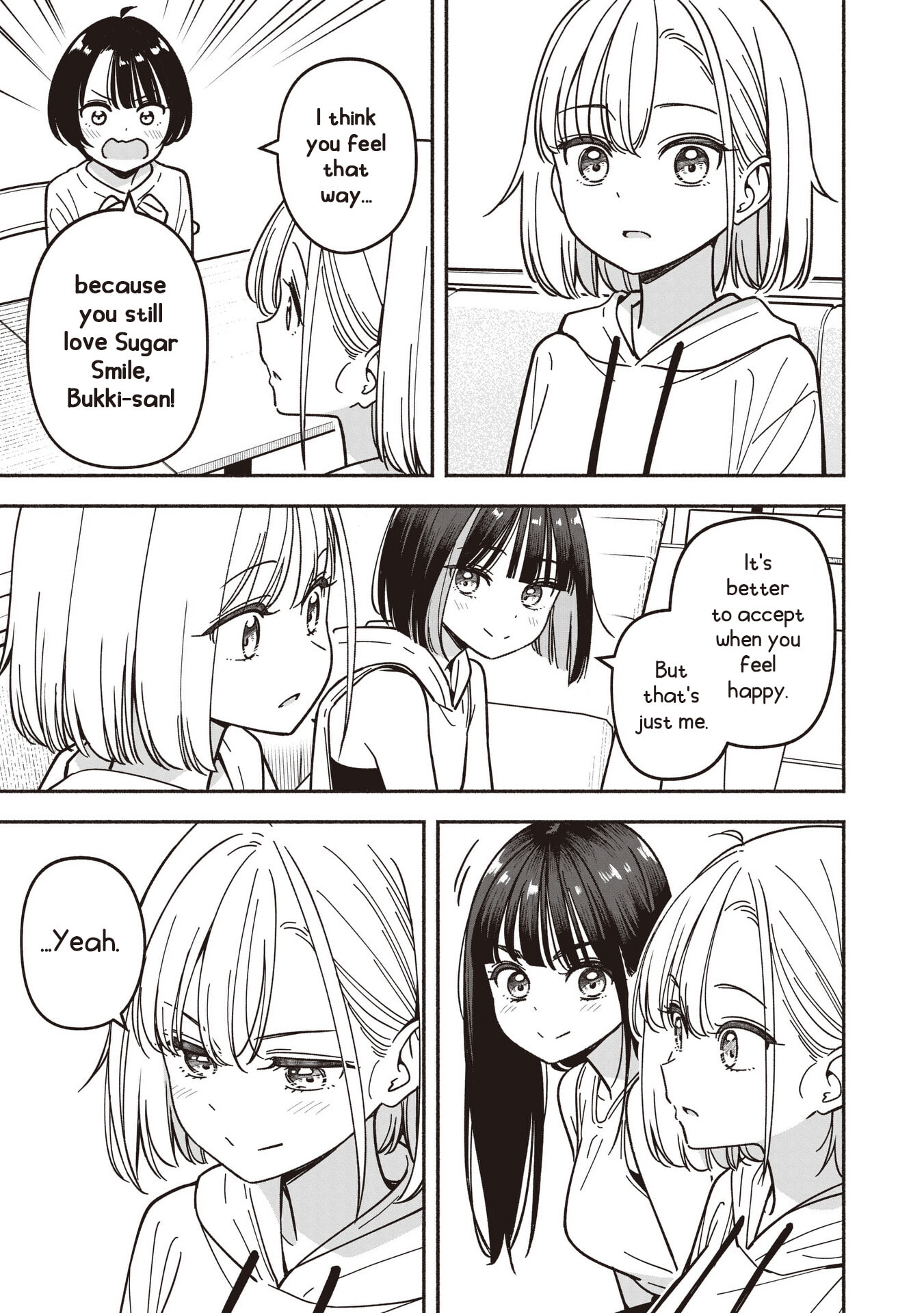 IDOL x IDOL STORY! Chapter 91 page 16 - 