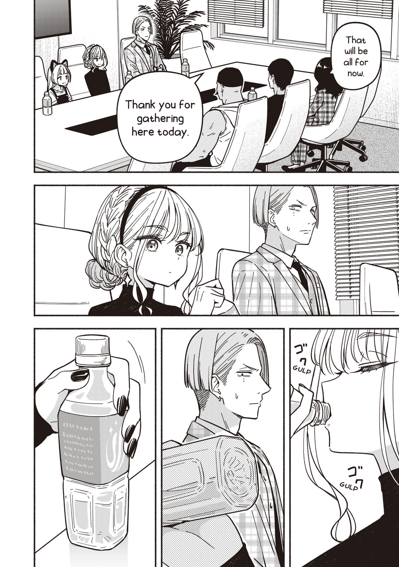 IDOL x IDOL STORY! Chapter 91 page 17 - 