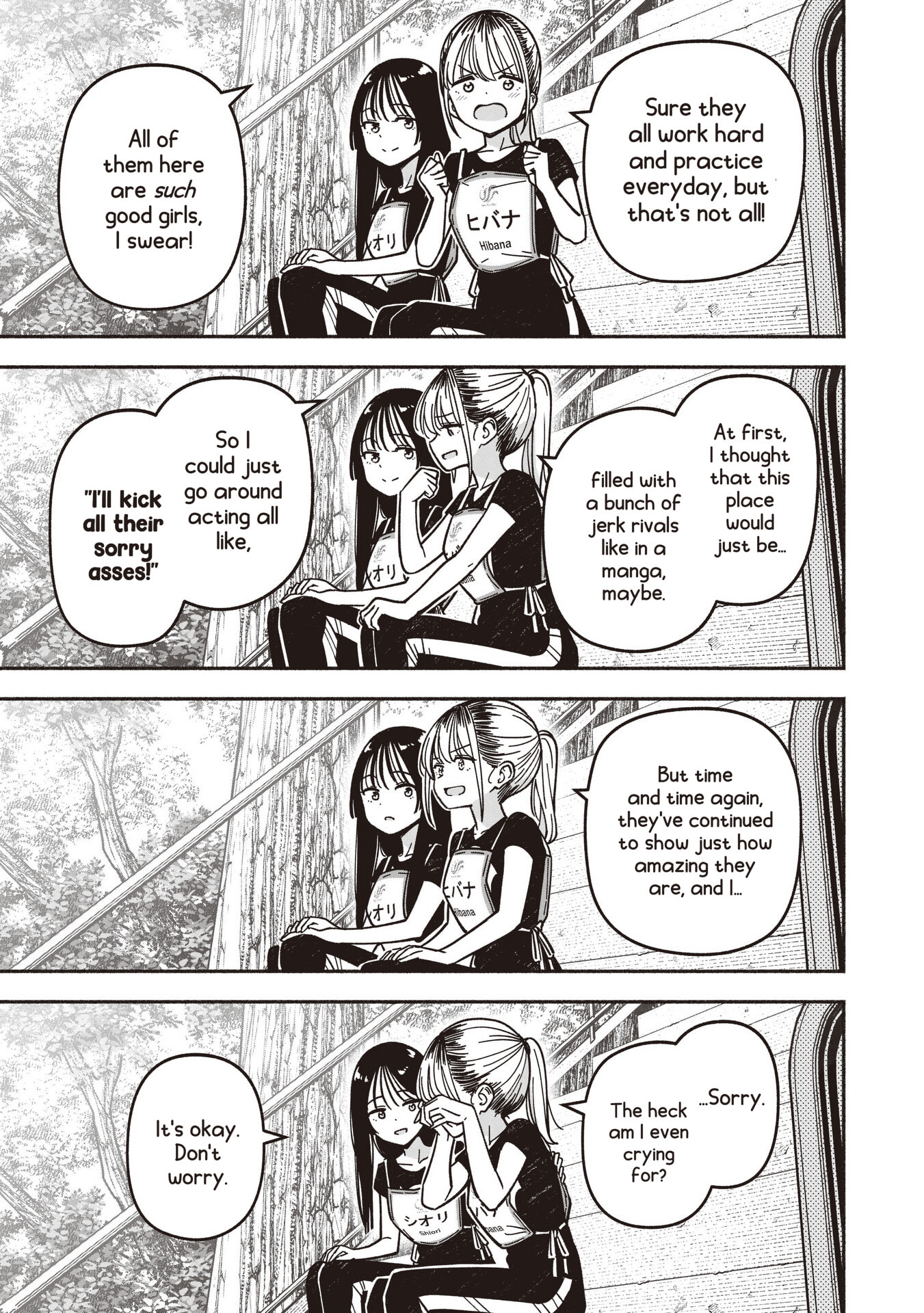 IDOL x IDOL STORY! Chapter 92 page 20 - 