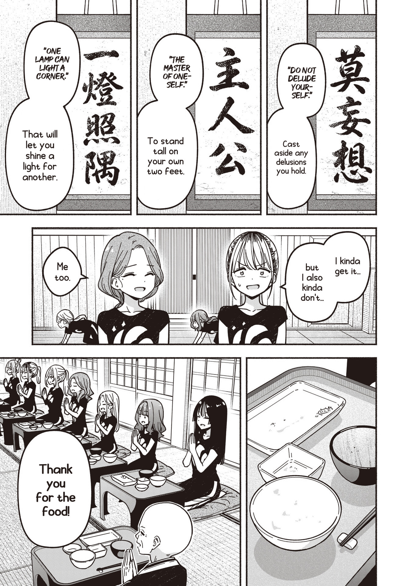 IDOL x IDOL STORY! Chapter 92 page 24 - 