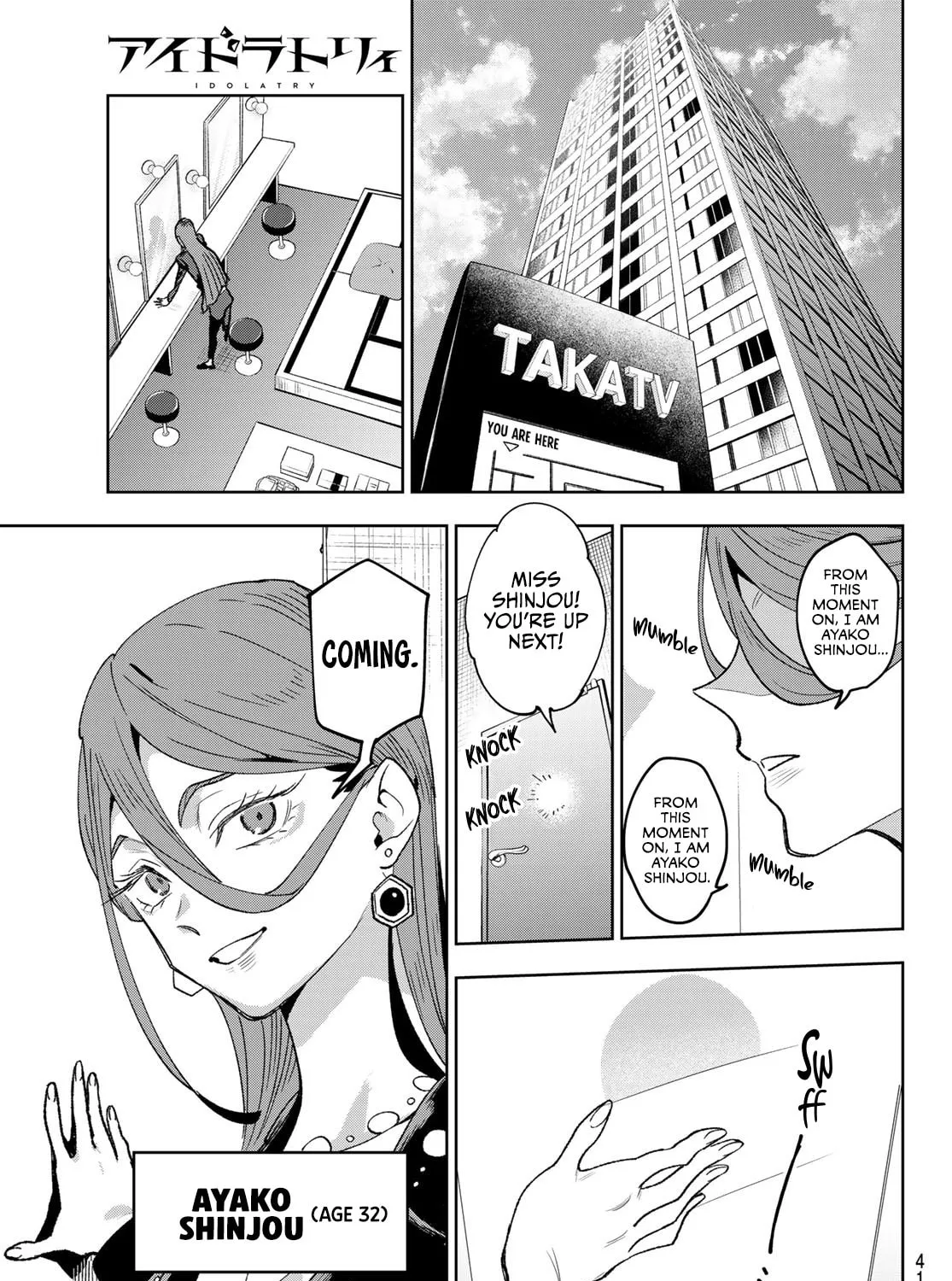 Idolatry Chapter 1 page 55 - 