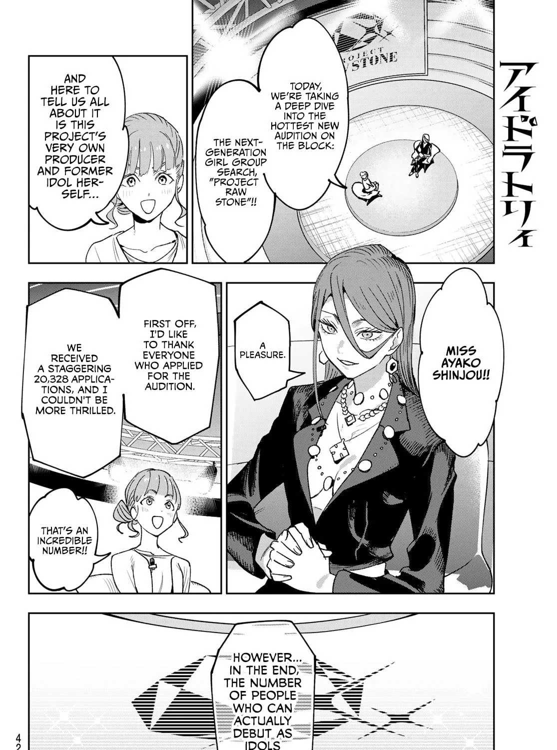 Idolatry Chapter 1 page 57 - 