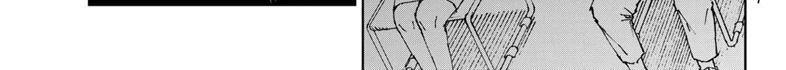 Idolatry Chapter 1 page 68 - 