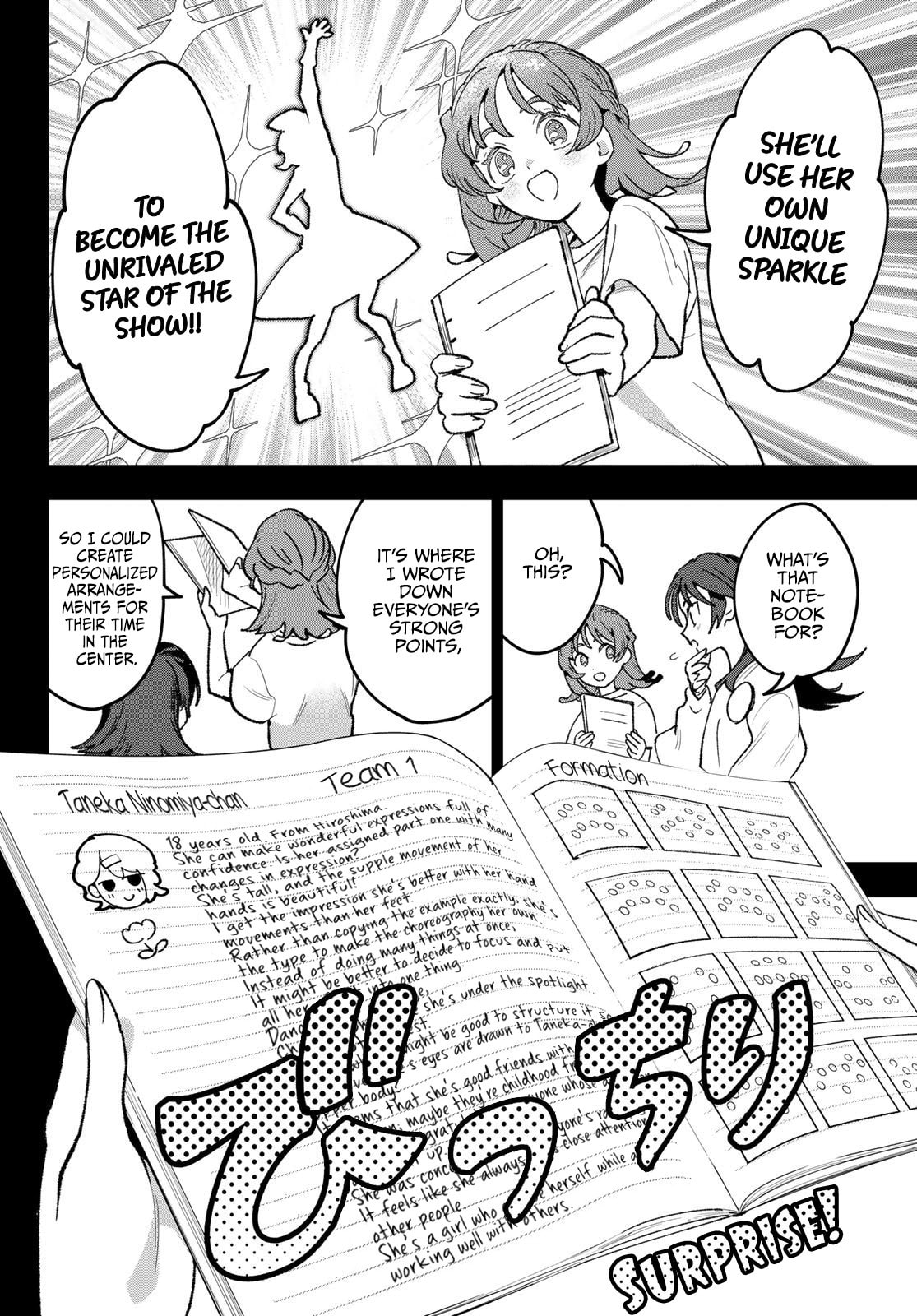 Idolatry Chapter 10 page 12 - 