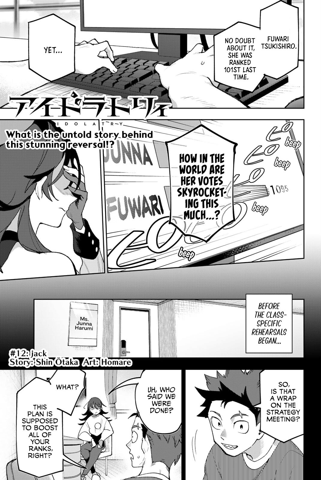 Idolatry Chapter 12 page 1 - 