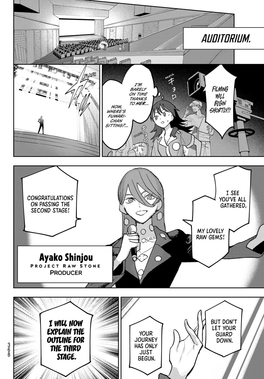 Idolatry Chapter 16 page 12 - 