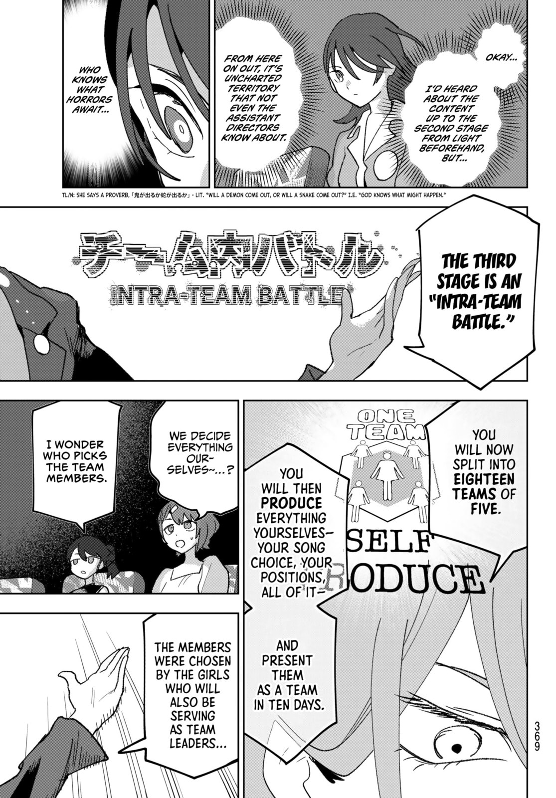 Idolatry Chapter 16 page 13 - 