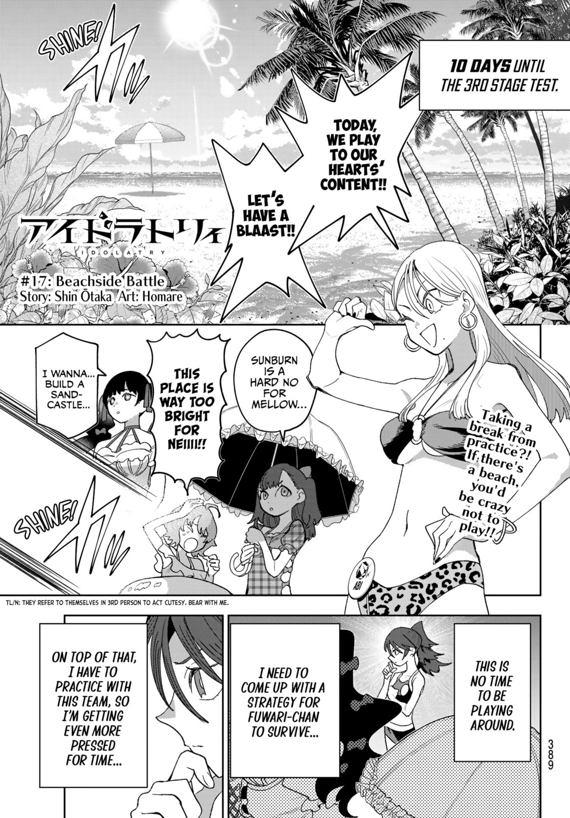 Idolatry Chapter 17 page 1 - 