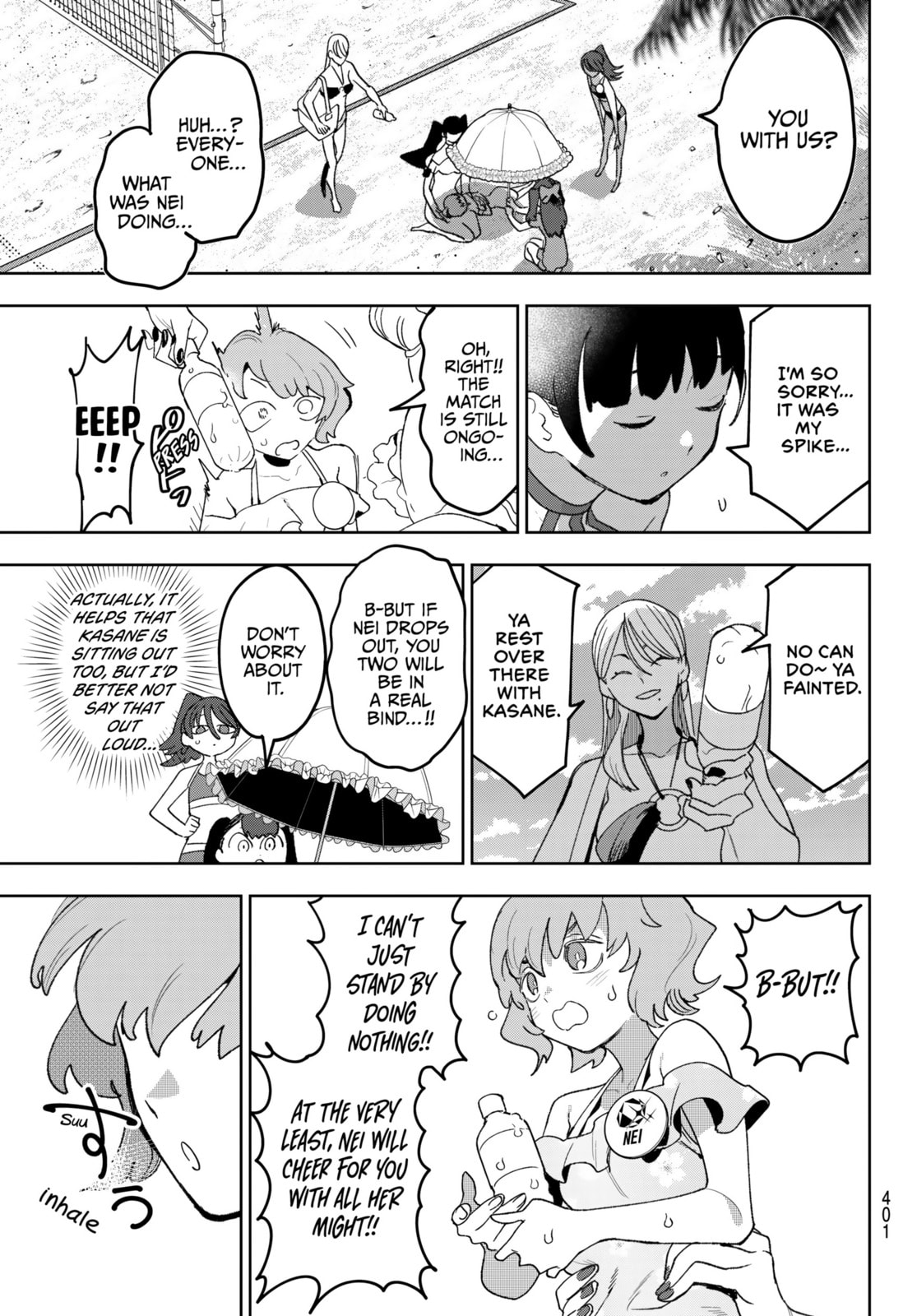 Idolatry Chapter 17 page 13 - 
