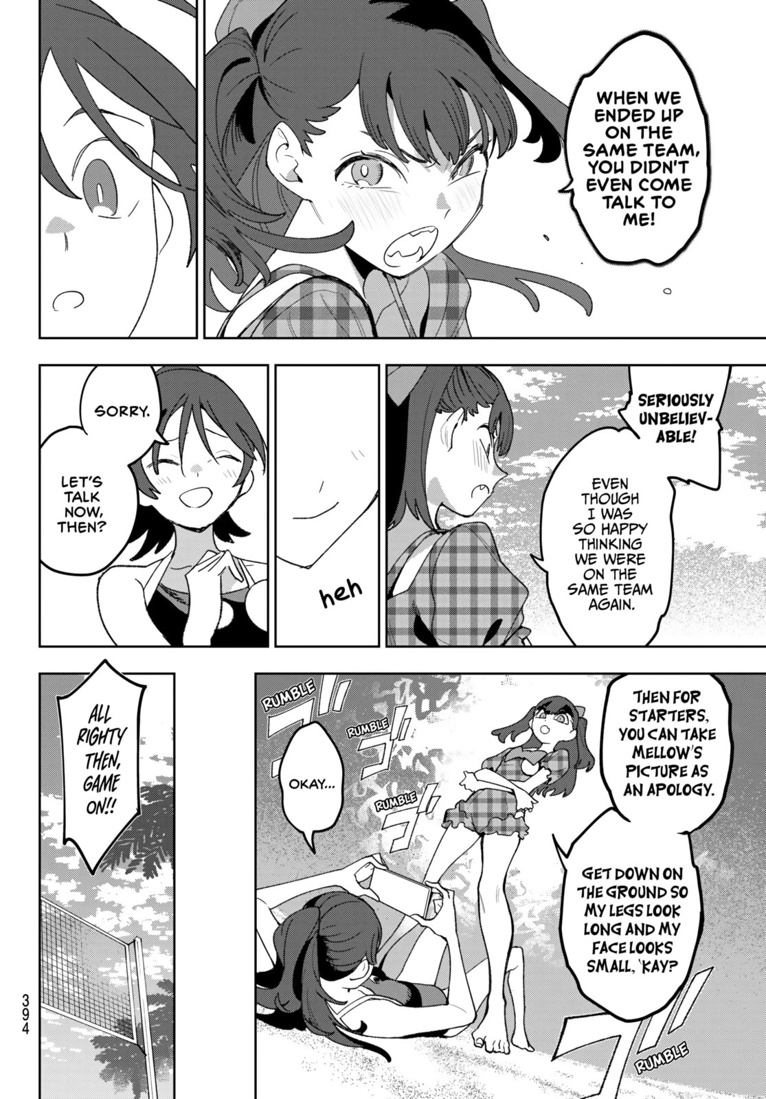 Idolatry Chapter 17 page 6 - 