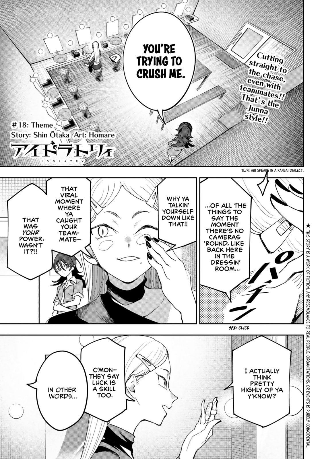 Idolatry Chapter 18 page 1 - 