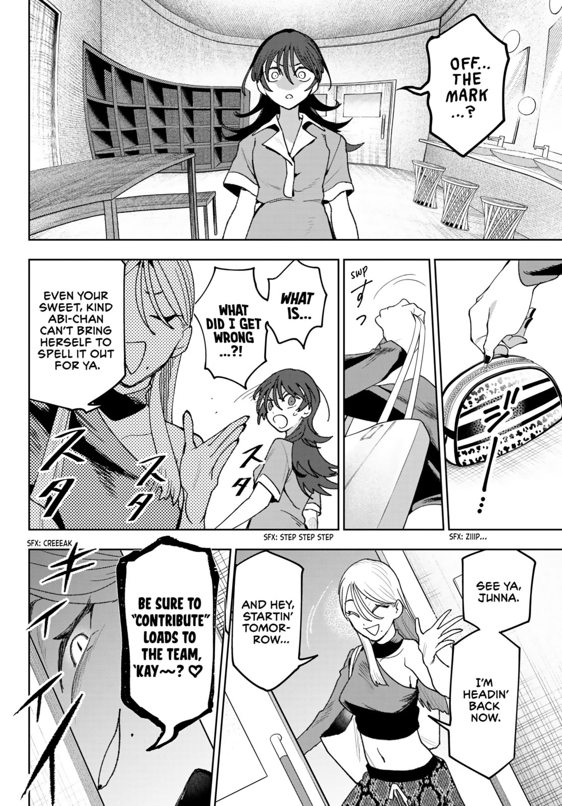Idolatry Chapter 18 page 12 - 