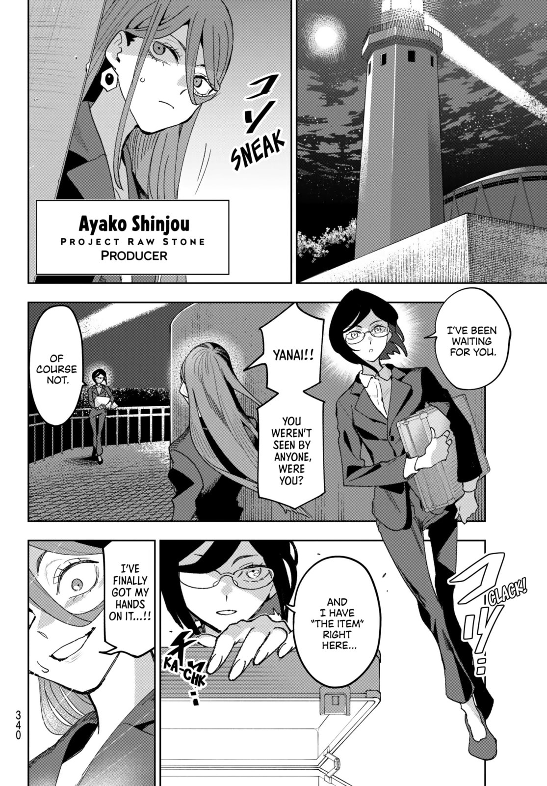 Idolatry Chapter 18 page 16 - 