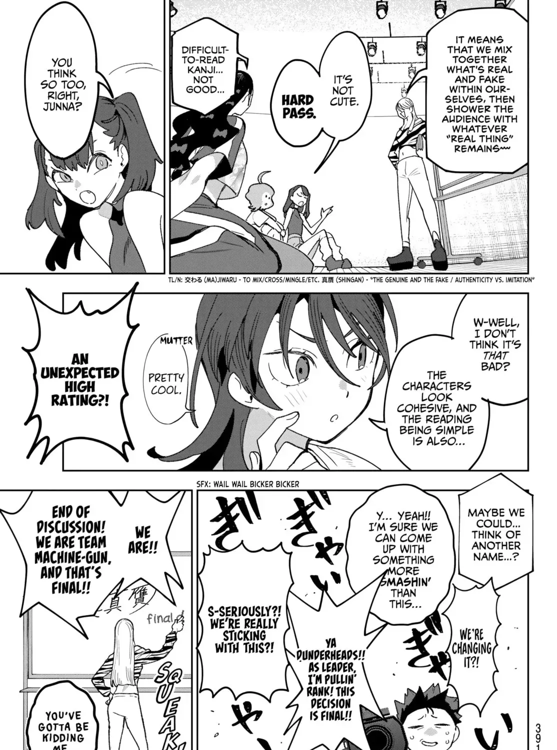 Idolatry Chapter 19 page 13 - 