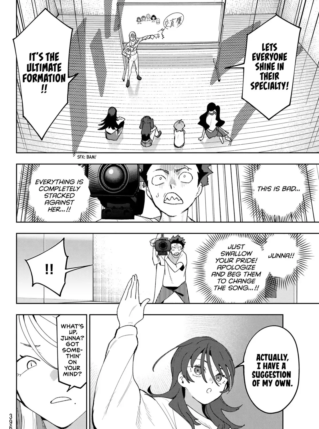 Idolatry Chapter 19 page 23 - 