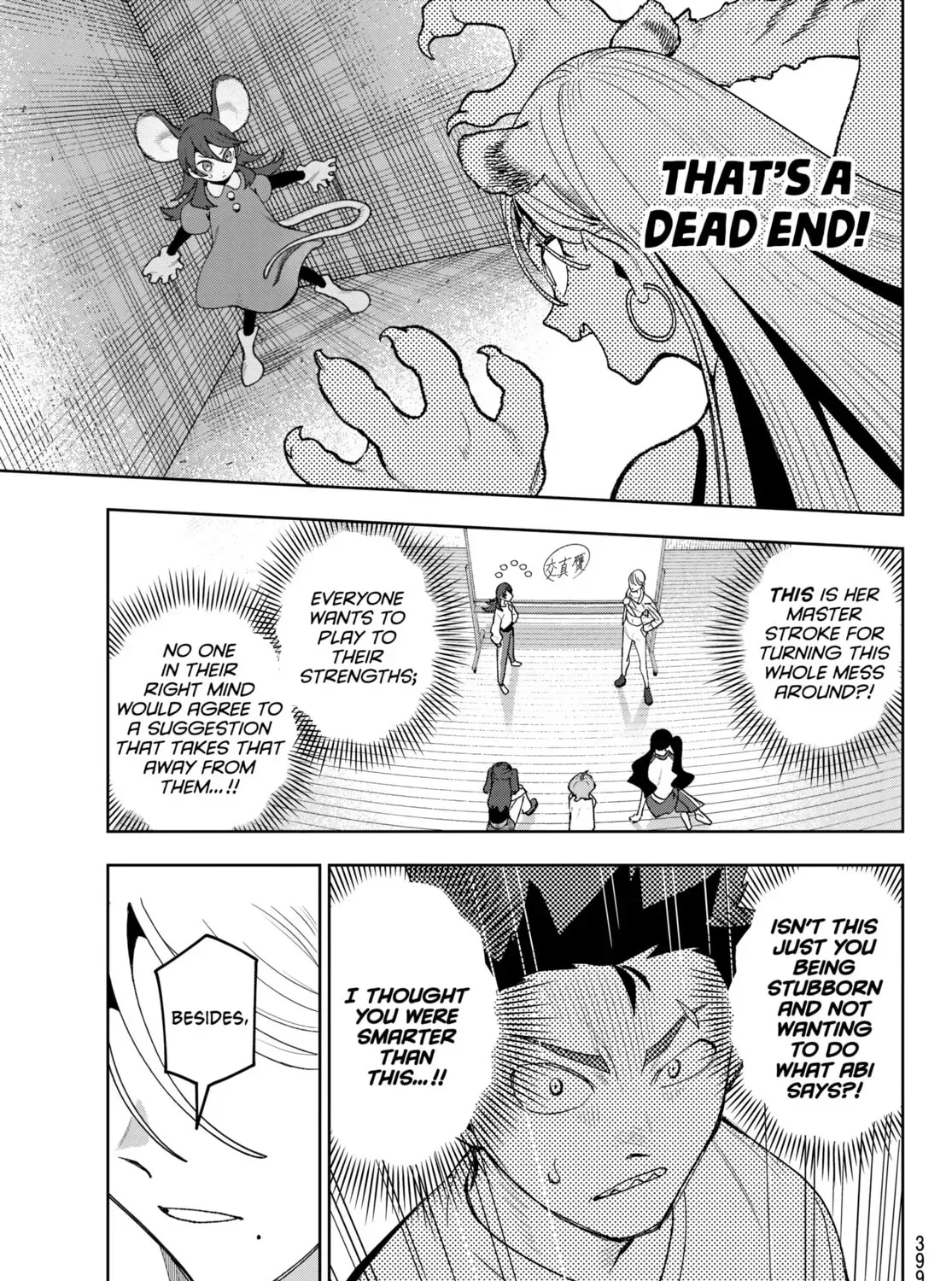 Idolatry Chapter 19 page 29 - 
