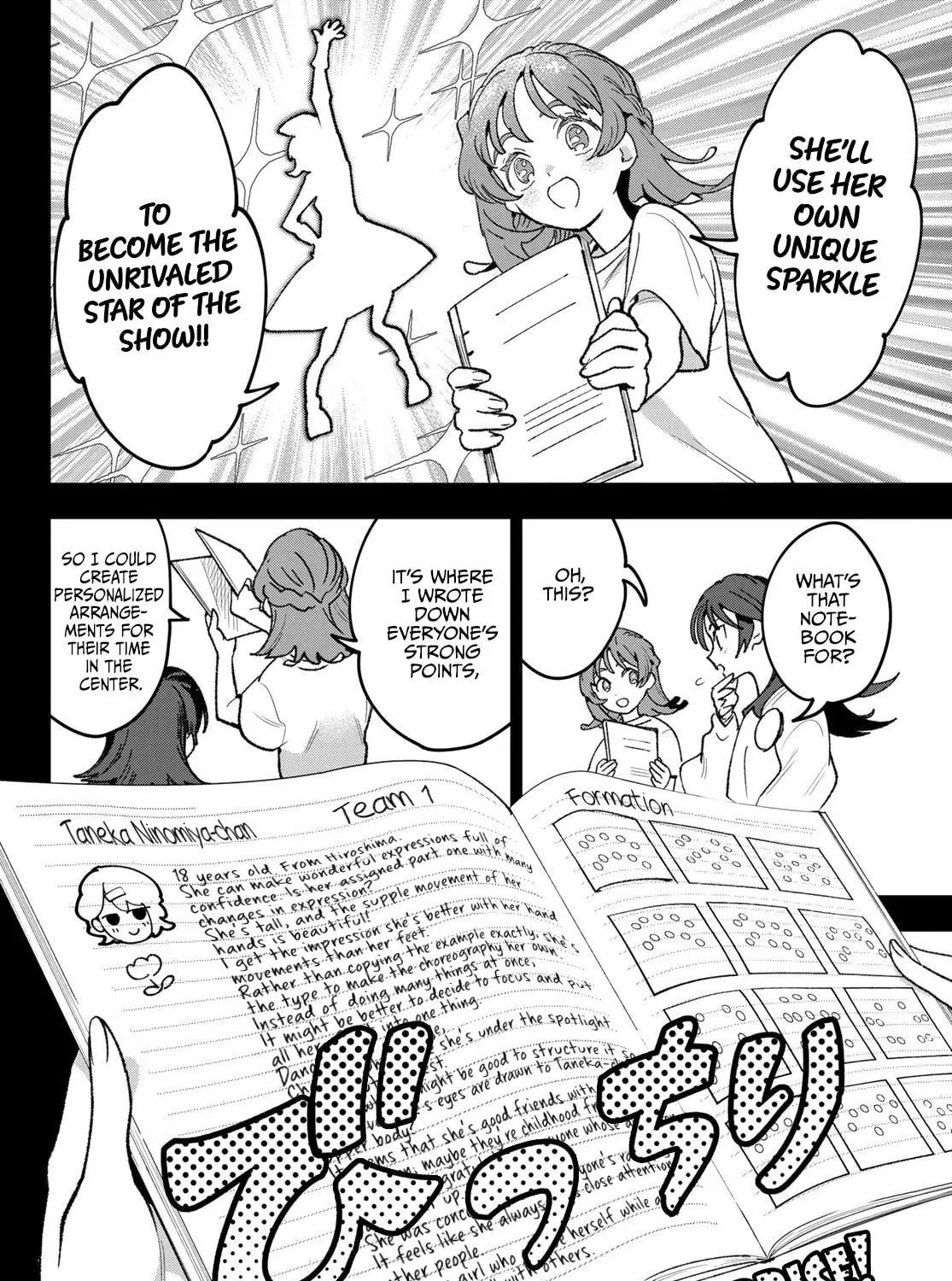 Idolatry Chapter 2.1 page 23 - 