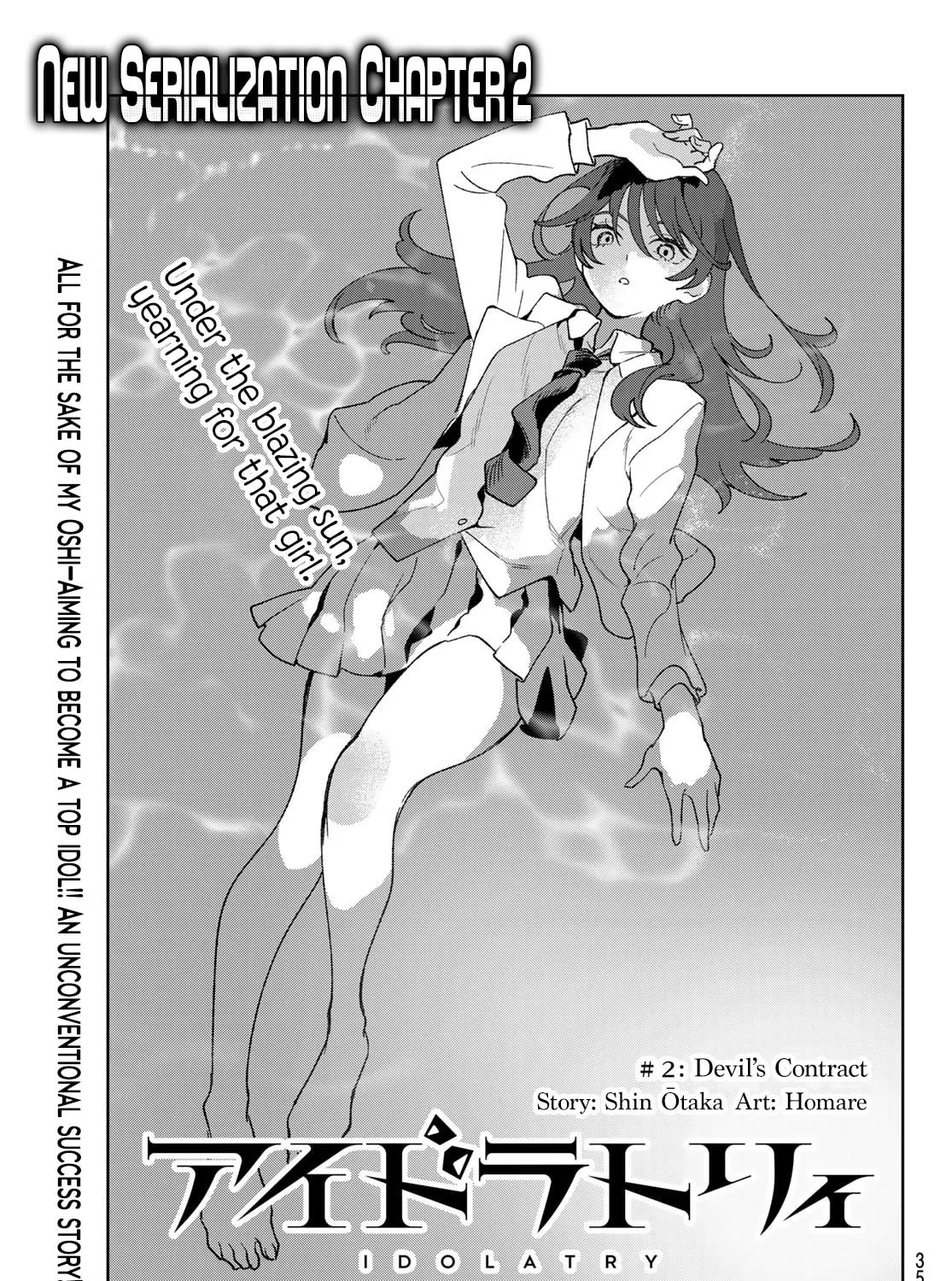 Idolatry Chapter 2 page 1 - 