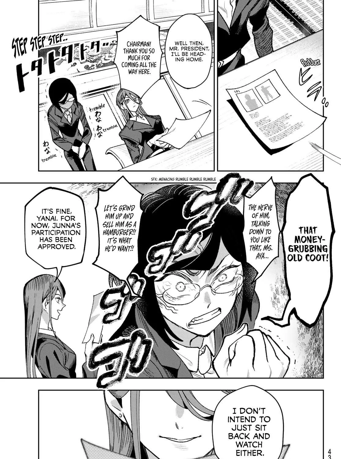 Idolatry Chapter 2 page 17 - 