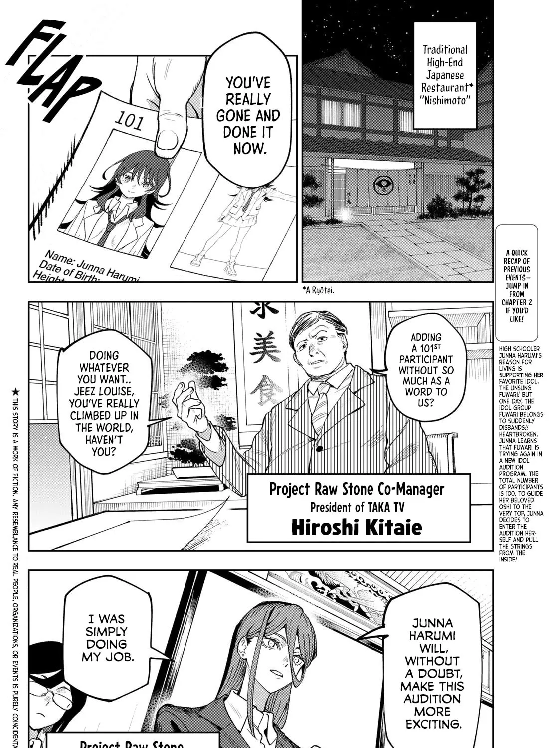 Idolatry Chapter 2 page 3 - 