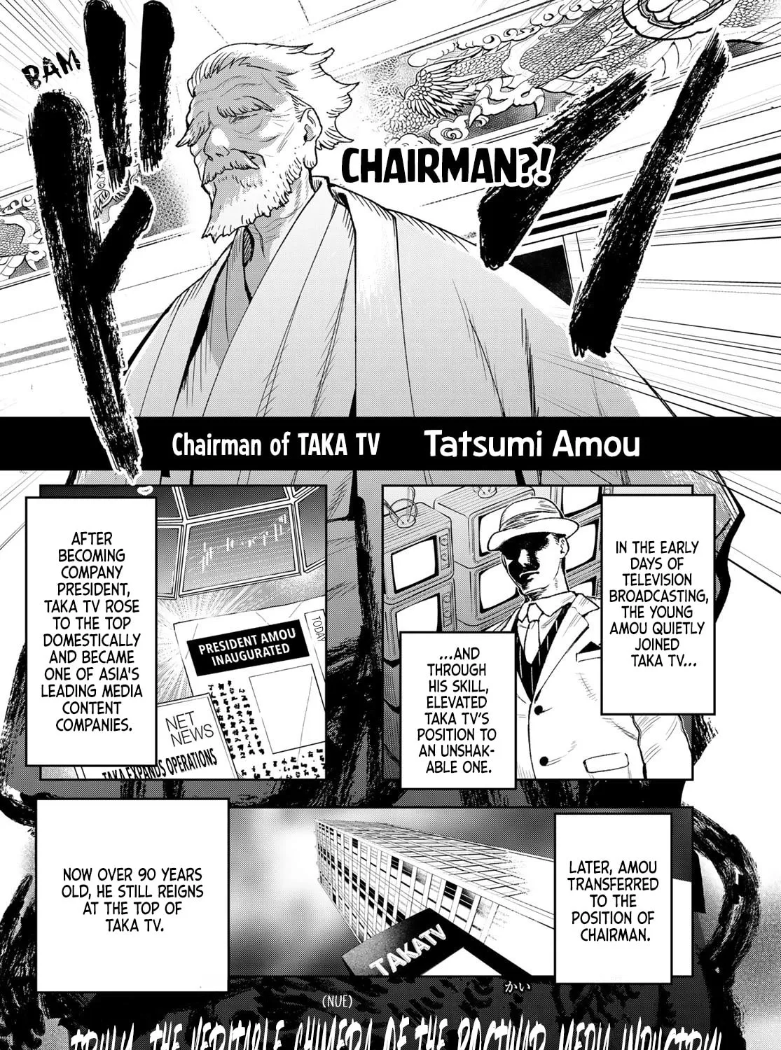Idolatry Chapter 2 page 7 - 