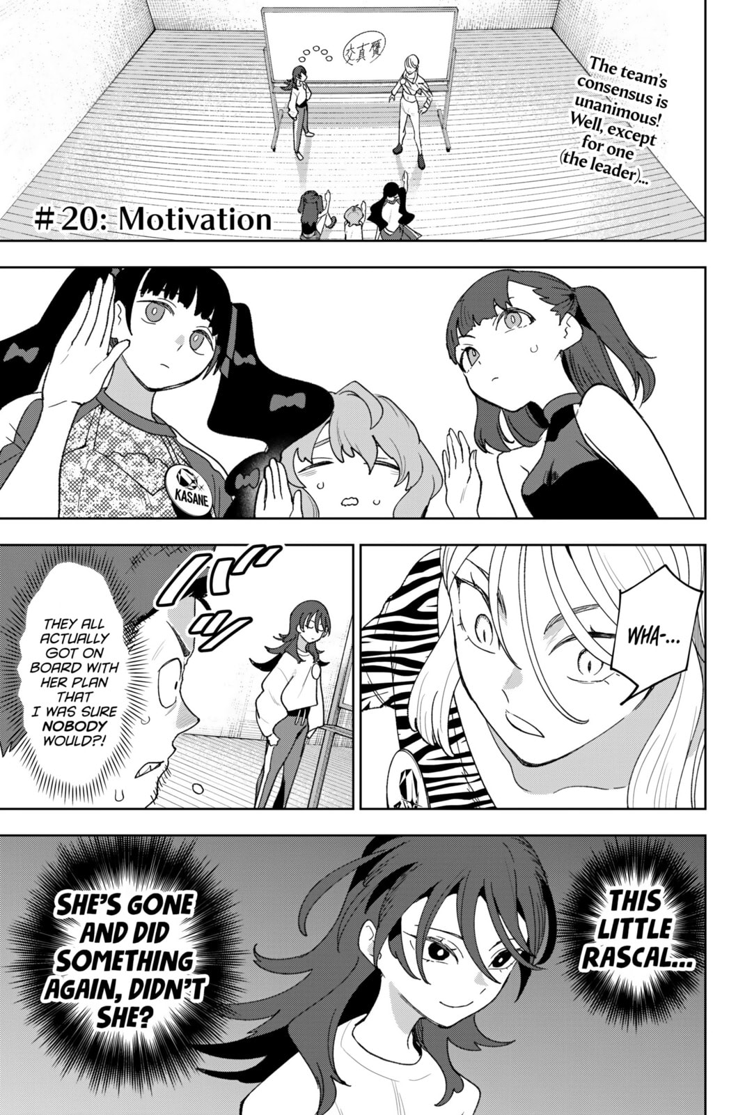 Idolatry Chapter 20 page 1 - 