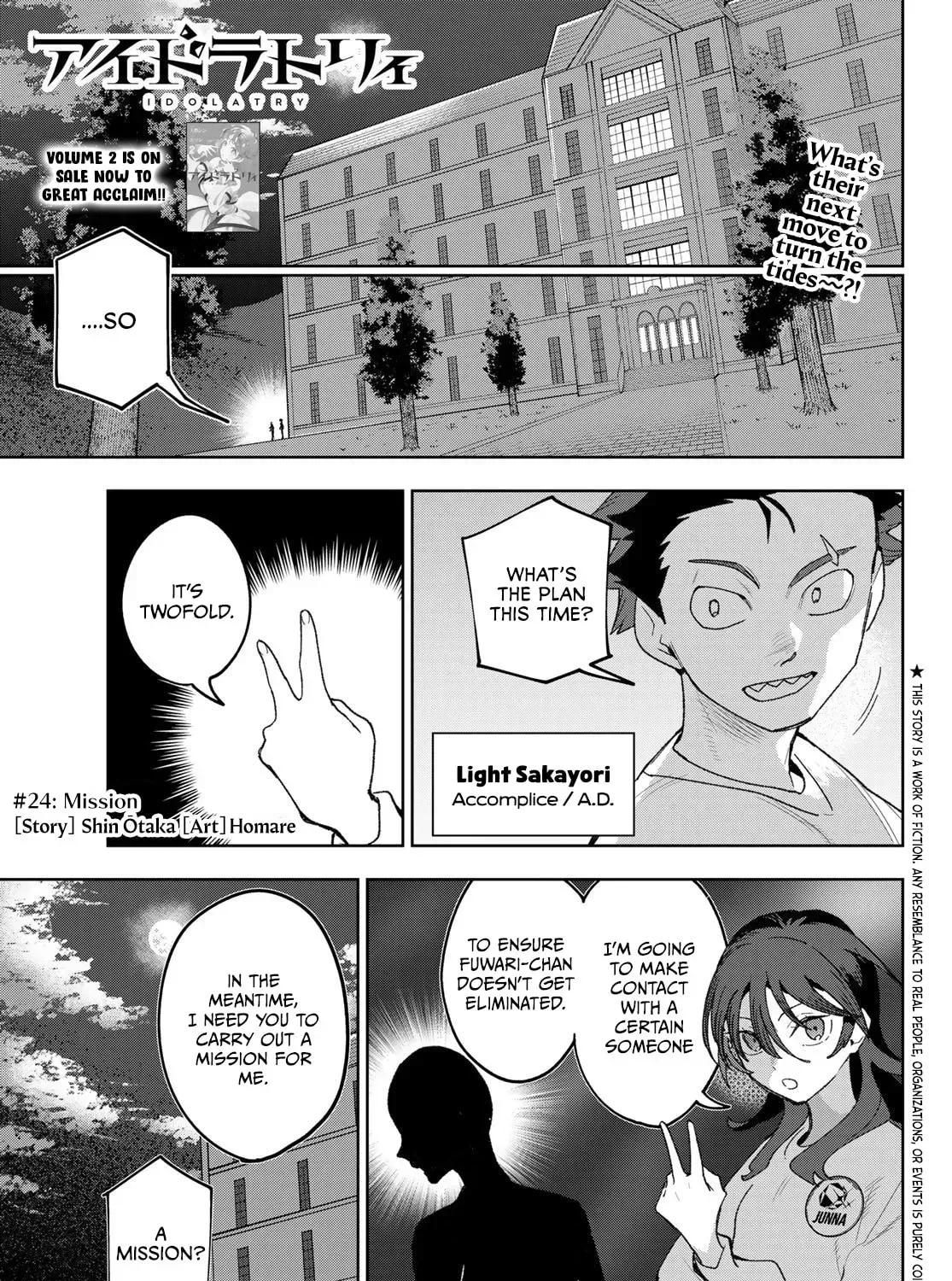 Idolatry Chapter 24 page 1 - 