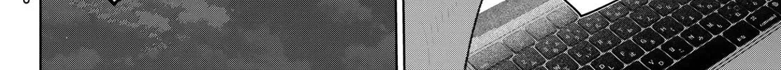 Idolatry Chapter 24 page 20 - 