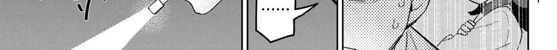 Idolatry Chapter 24 page 6 - 
