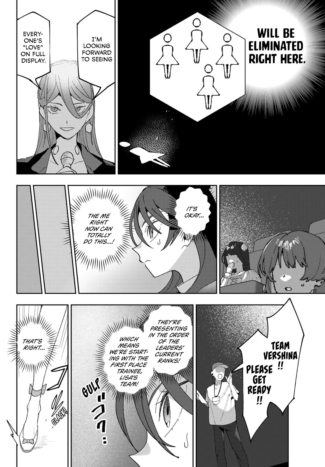 Idolatry Chapter 25 page 6 - 