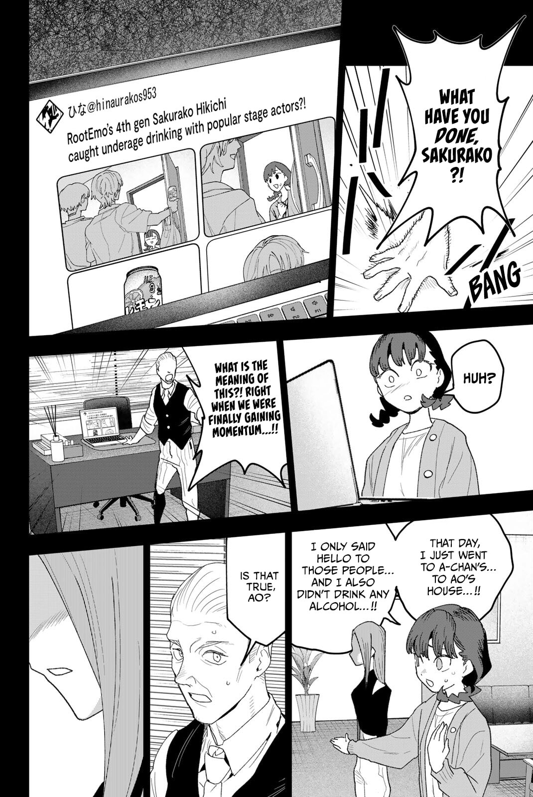 Idolatry Chapter 27 page 18 - 