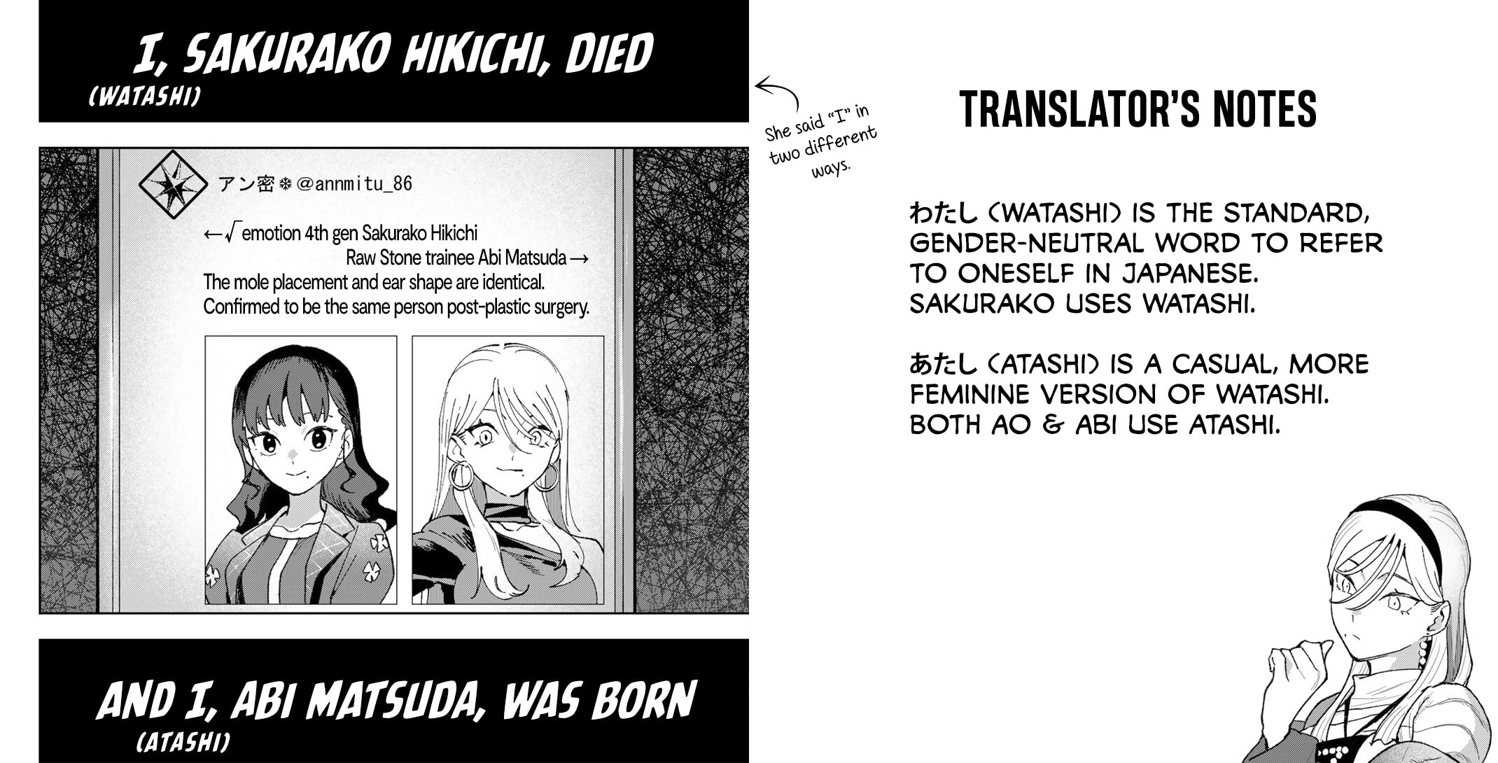 Idolatry Chapter 27 page 21 - 