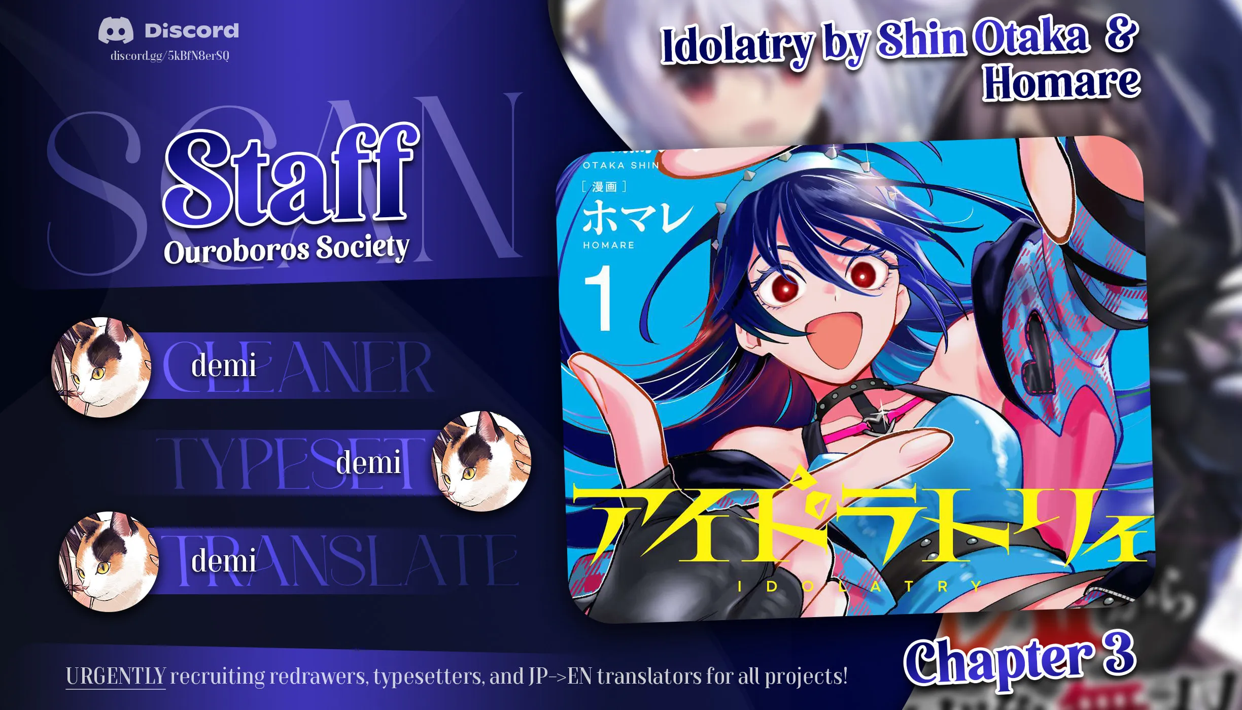 Idolatry Chapter 3 page 1 - 
