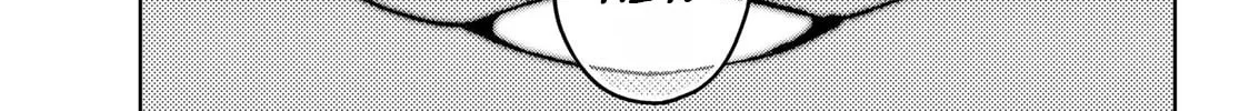 Idolatry Chapter 6 page 37 - 