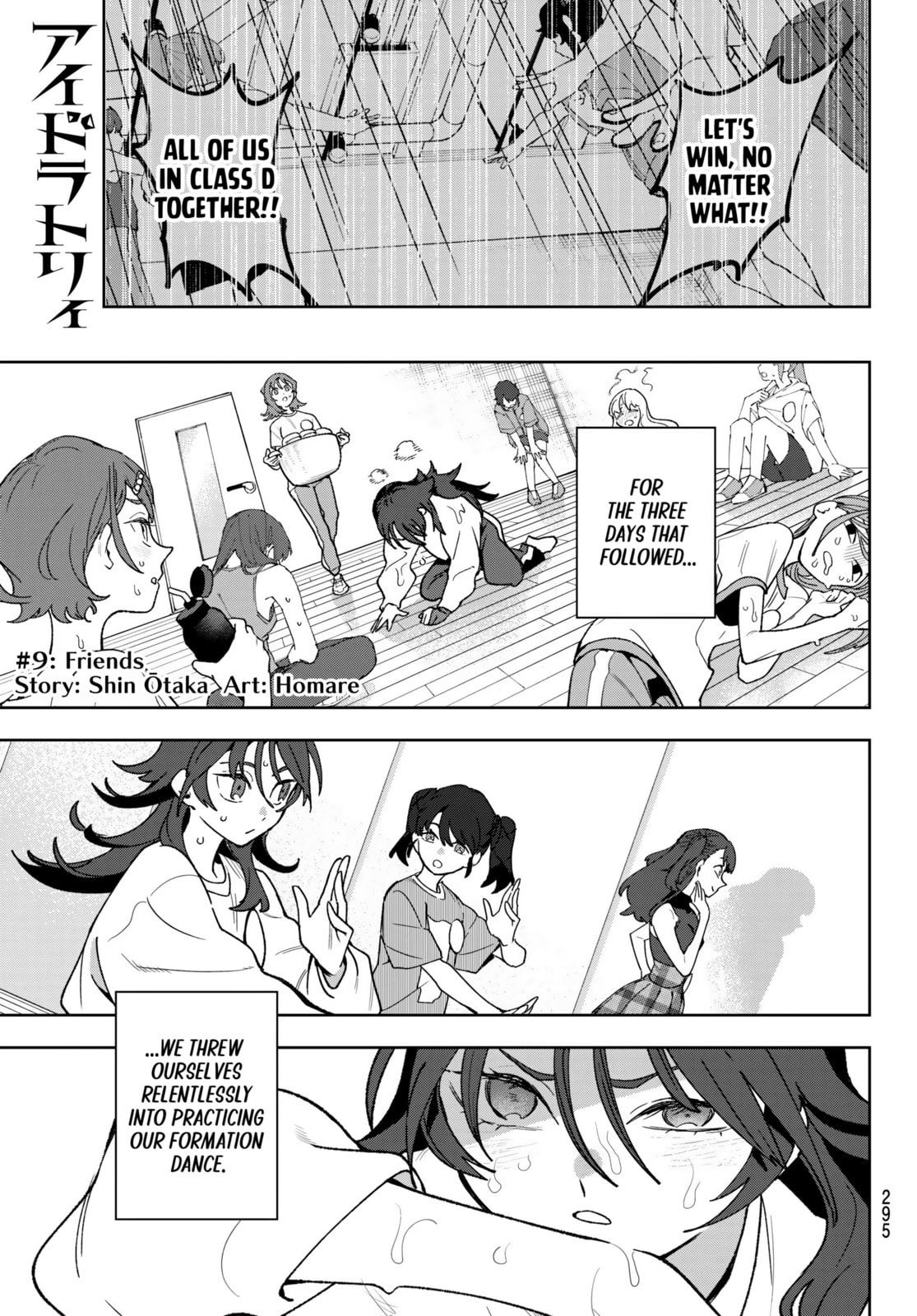 Idolatry Chapter 9 page 1 - 