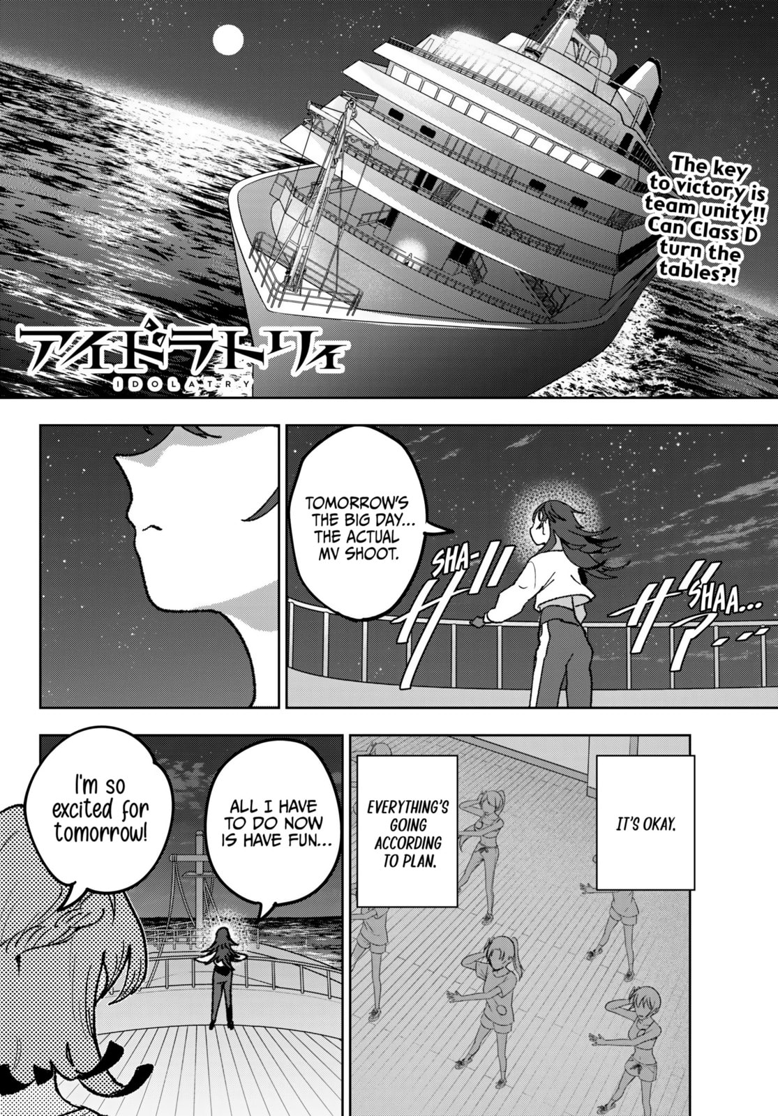 Idolatry Chapter 9 page 2 - 