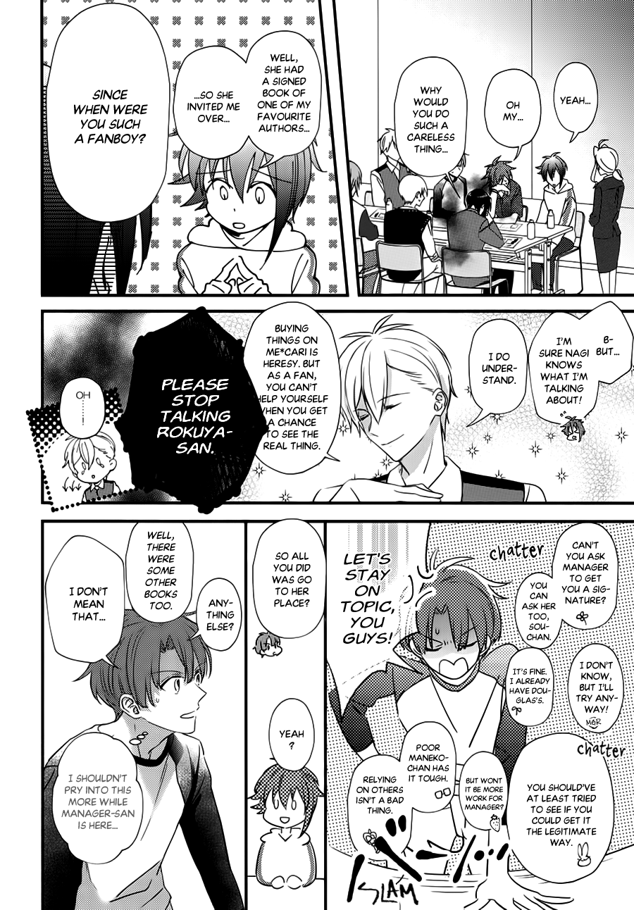 IDOLiSH7 - If You (Doujinshi) Chapter 1 page 11 - 