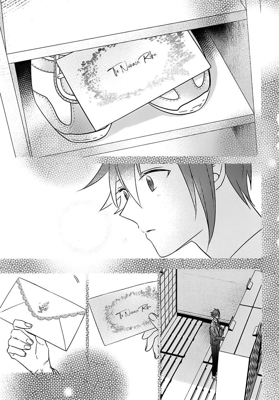 IDOLiSH7 - If You (Doujinshi) Chapter 1 page 16 - 