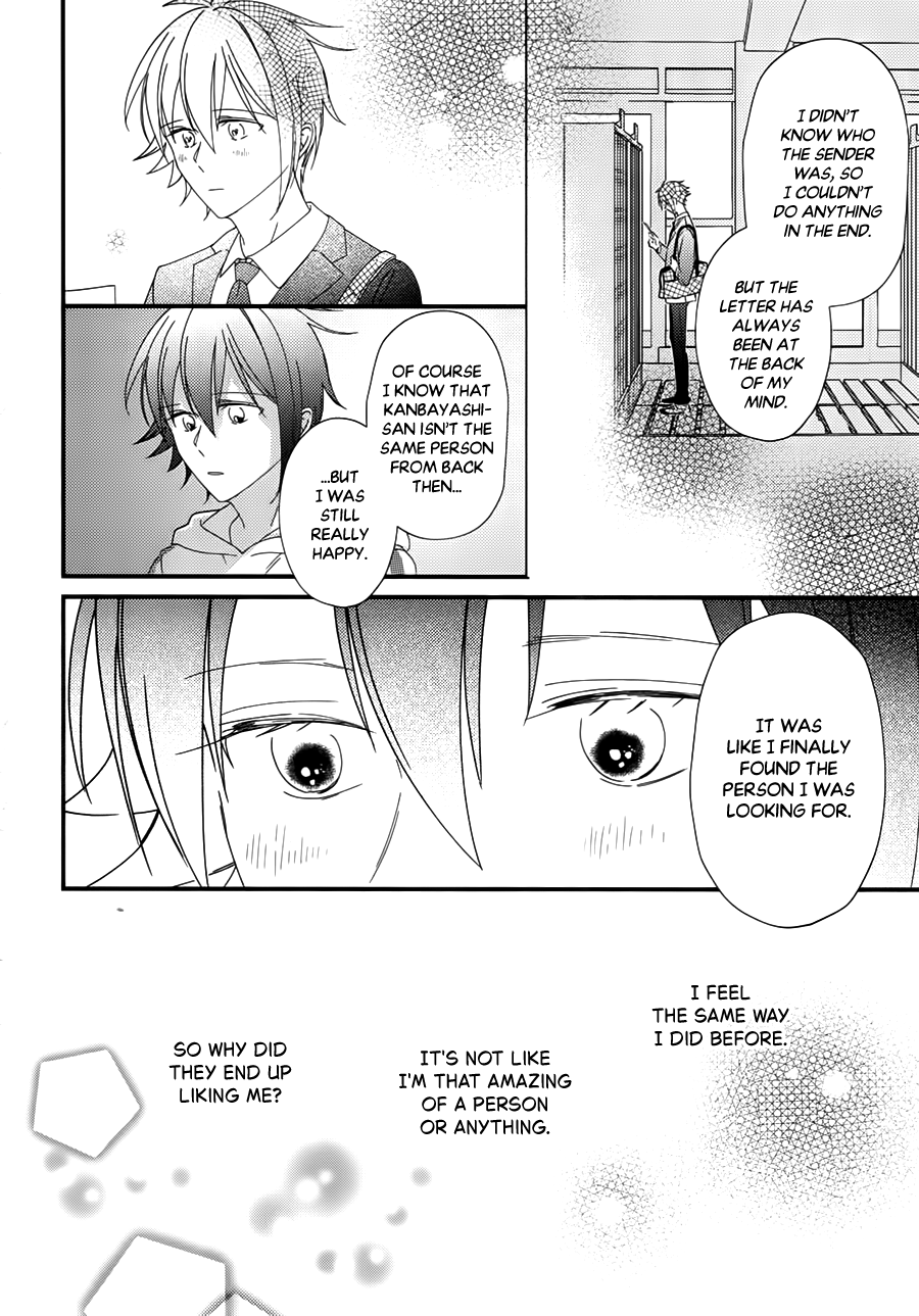 IDOLiSH7 - If You (Doujinshi) Chapter 1 page 17 - 