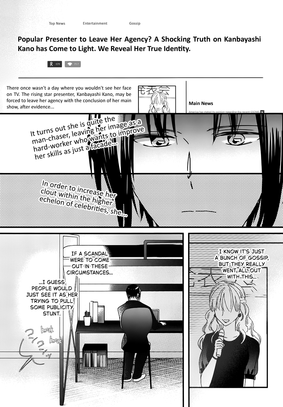 IDOLiSH7 - If You (Doujinshi) Chapter 1 page 27 - 