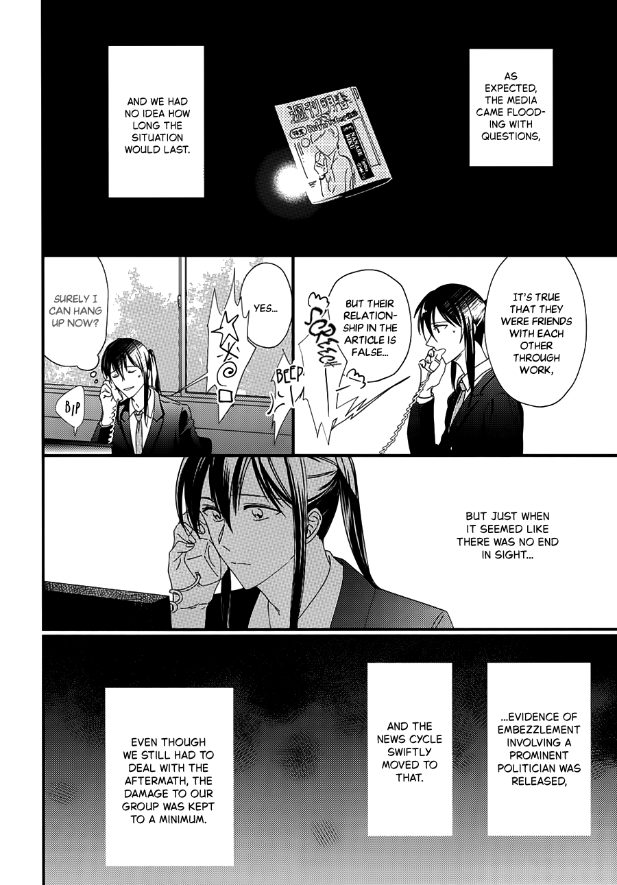 IDOLiSH7 - If You (Doujinshi) Chapter 2 page 3 - 
