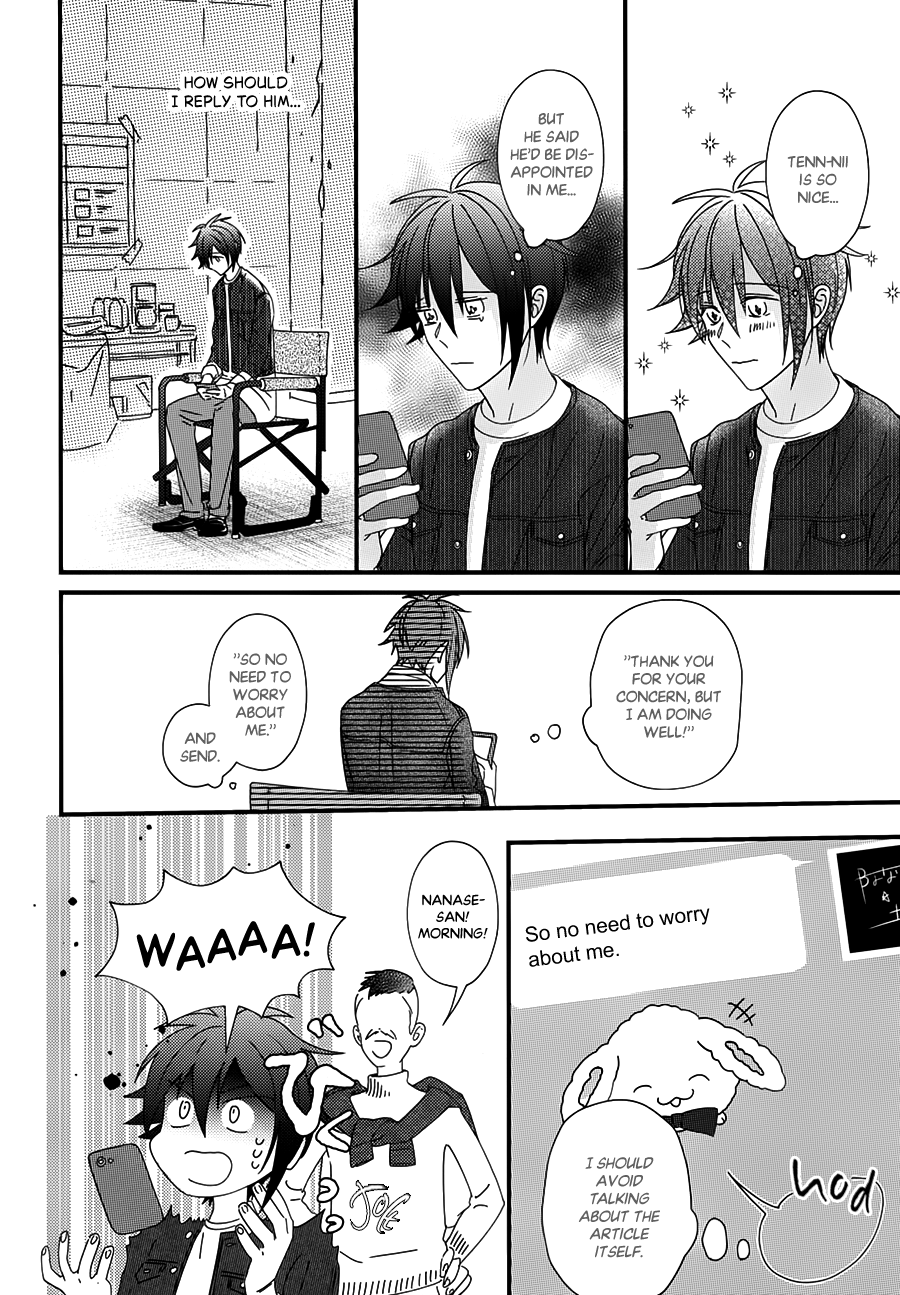 IDOLiSH7 - If You (Doujinshi) Chapter 2 page 5 - 