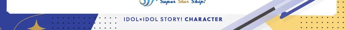 IDOL×IDOL STORY! Chapter 0 page 10 - 