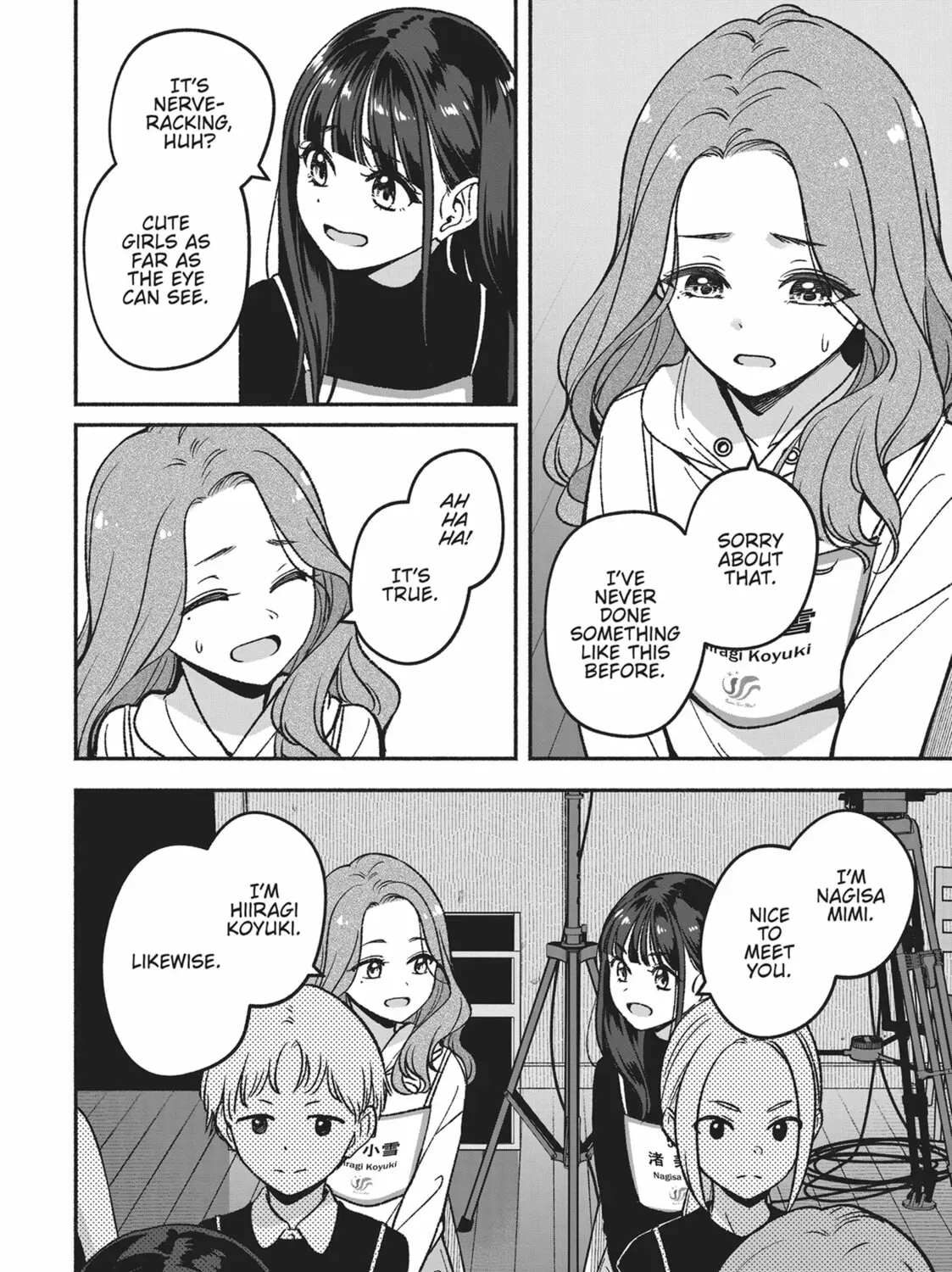 IDOL×IDOL STORY! Chapter 1.1 page 15 - 