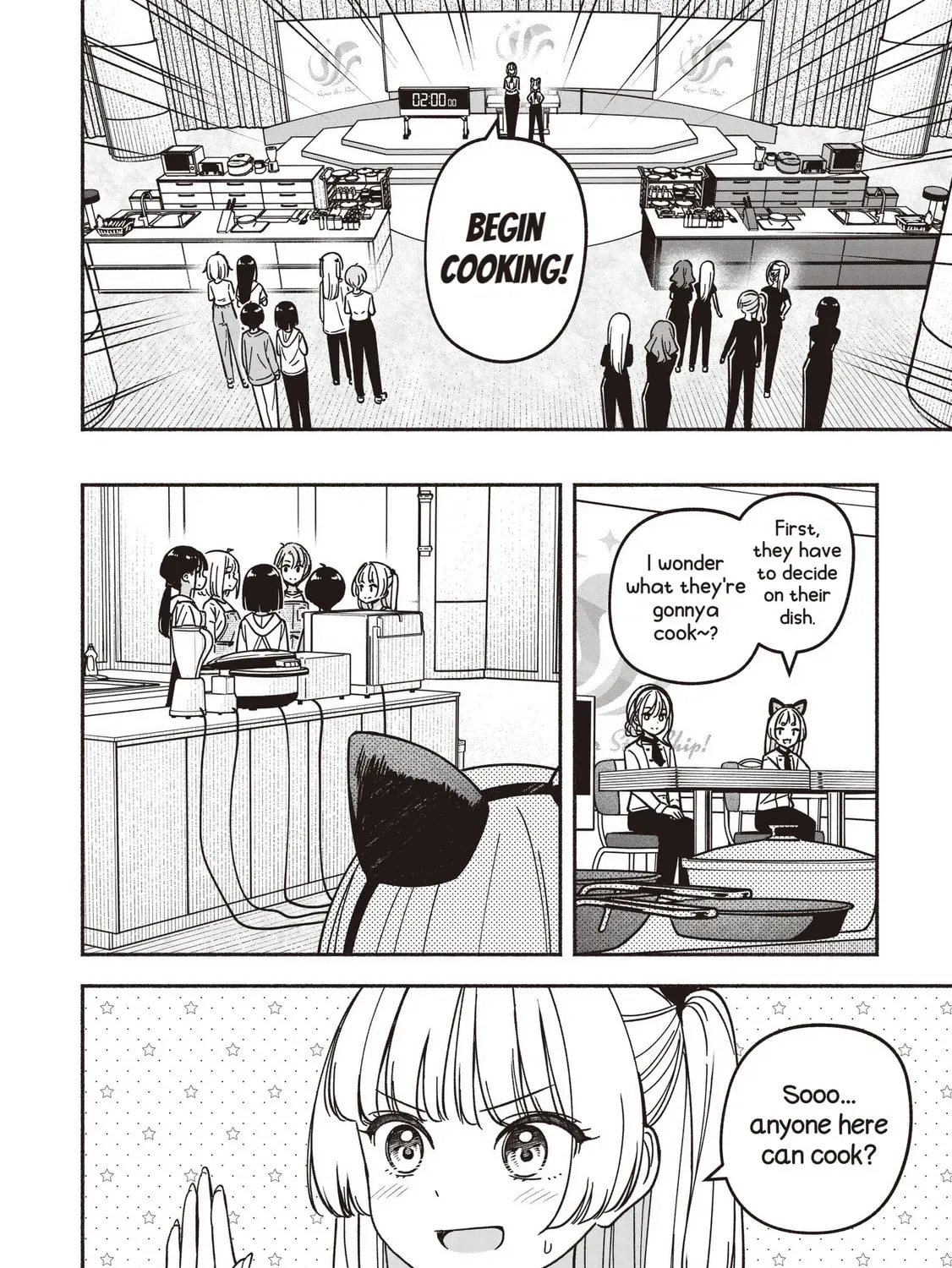 IDOL×IDOL STORY! Chapter 1.5 page 13 - 