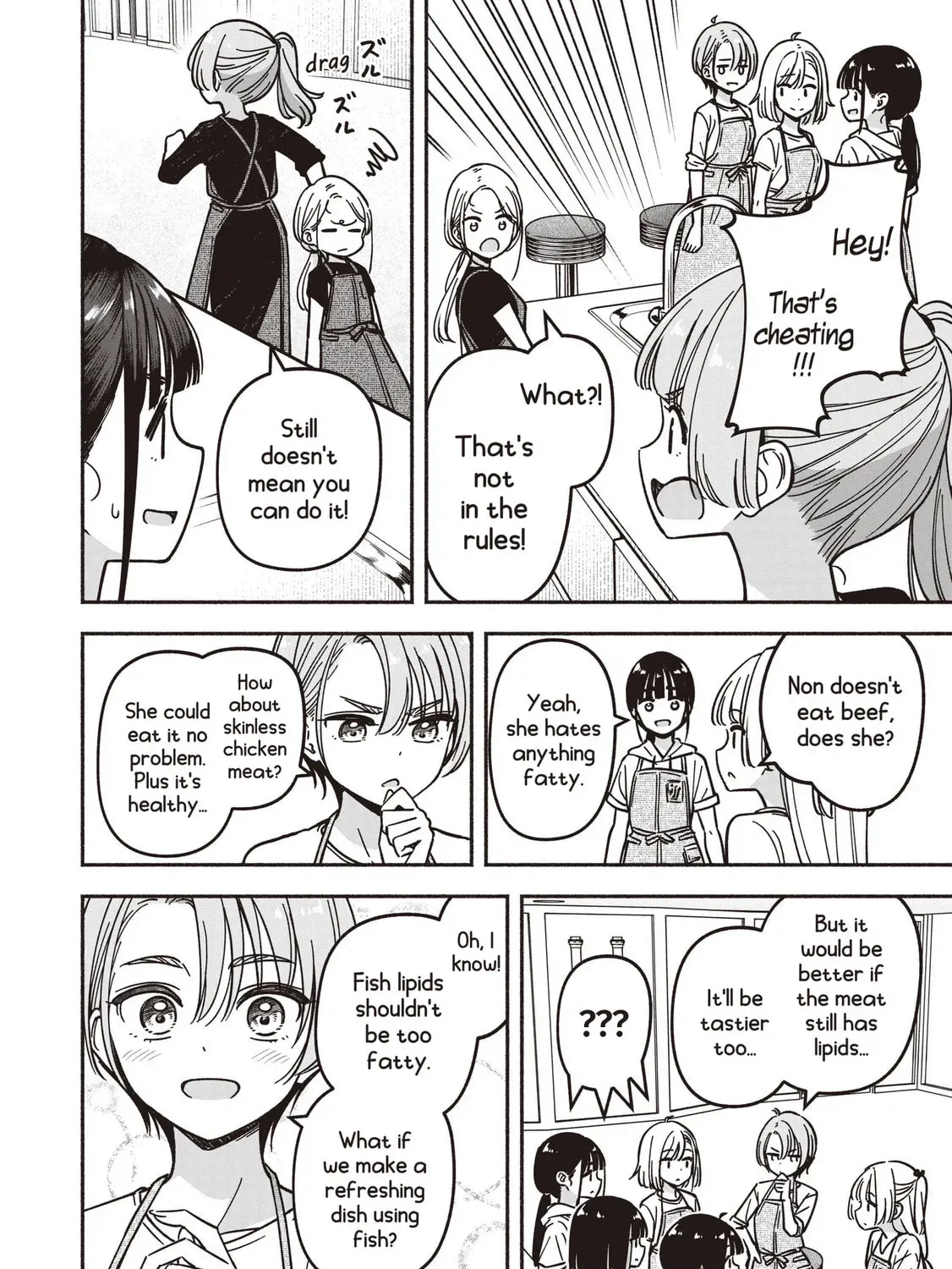 IDOL×IDOL STORY! Chapter 1.5 page 17 - 